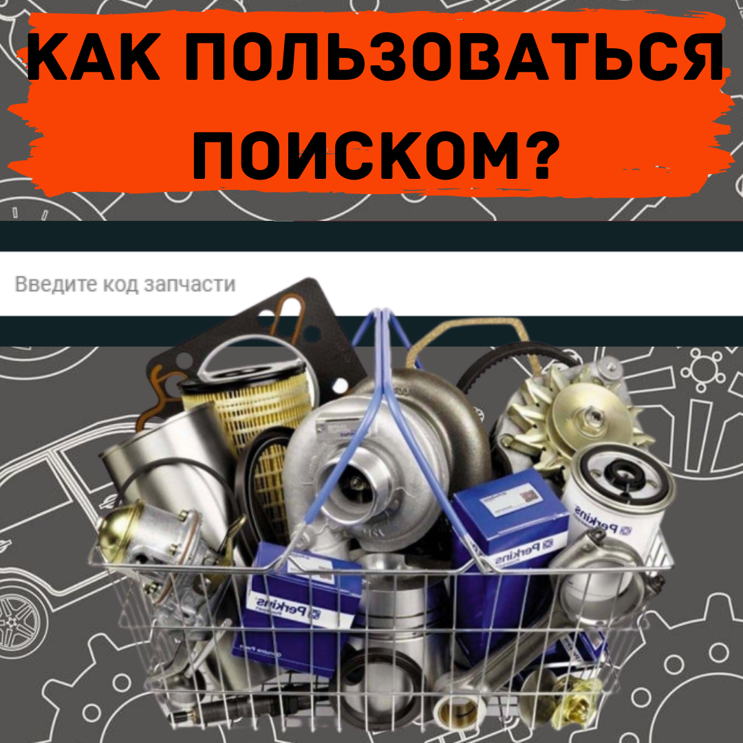 Как найти лучшее предложение