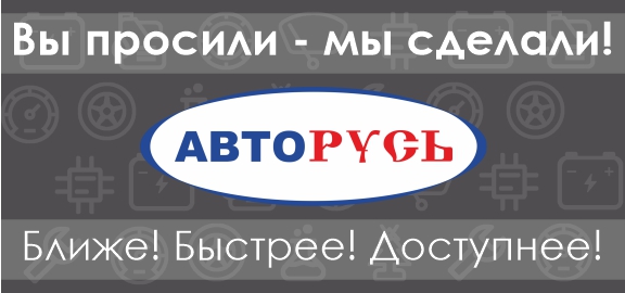 Изменения  логистике распределительного центра ПЕНЗА