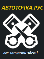 Лого магазина автоточка