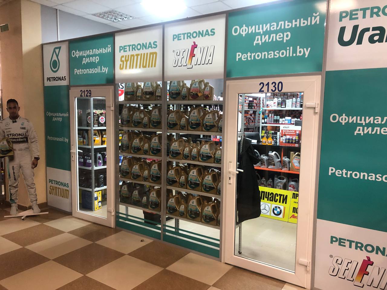Открылся шоурум Petronas !!!  на тимирязева 114 пав. 2130