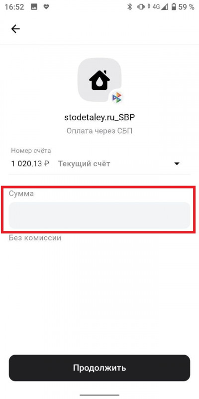 ШАГ 3