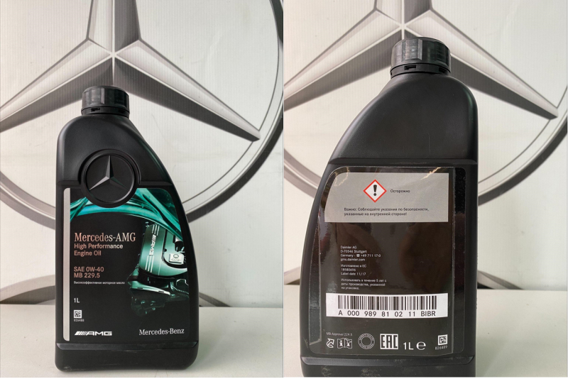 Моторное масло Mercedes-AMG High Performance Engine Oil 1л