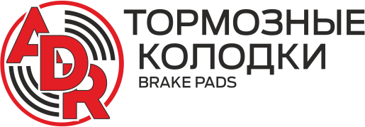 ADR Колодки тормозные