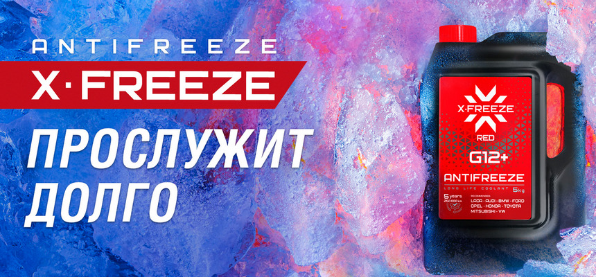 Main banner