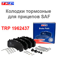 Новые поступления продуктов ТРП