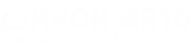 Логотип компании Дикон Авто