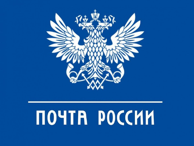 Иконка Почта РФ