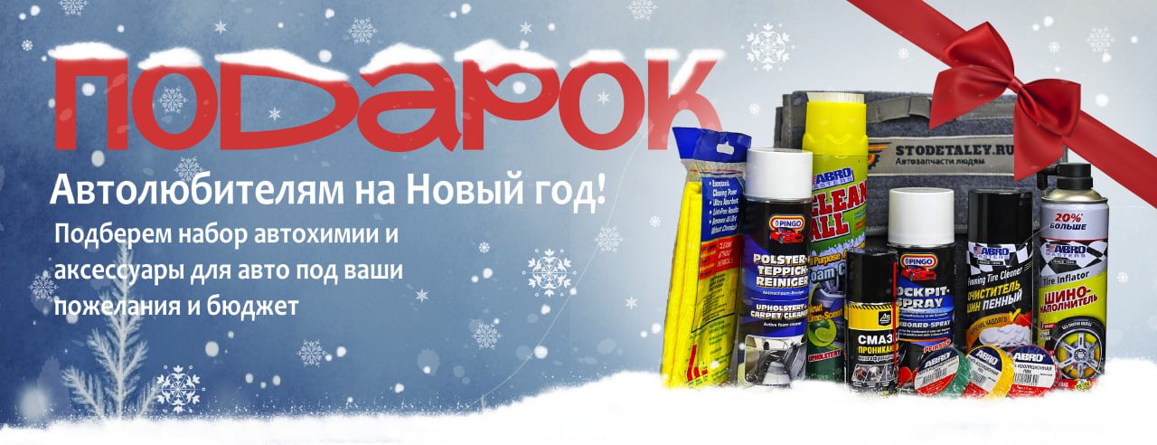 Позвонить