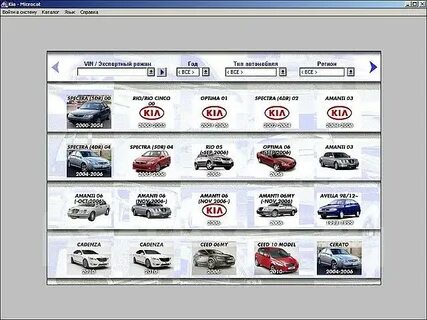 каталог kia