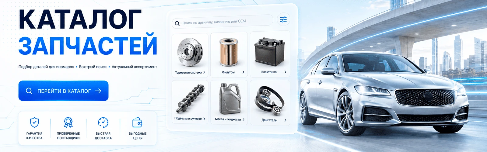 Каталог запчастей DNRPART