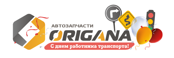 Купить автозапчасти для иномарок по низким ценам