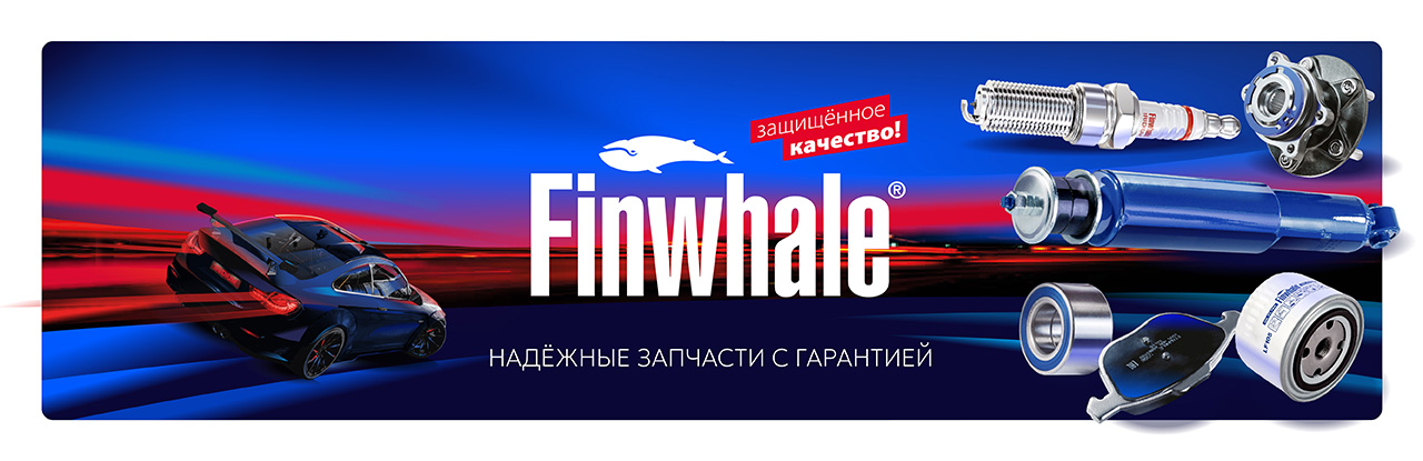 Finwhale